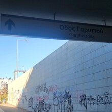 Yianni Babiolakis - Athens Metro Line 3