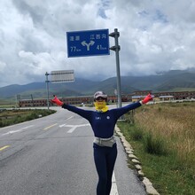 Catherine Y. Sun, Eric Y. Xin - Around Qinghai Lake (China)