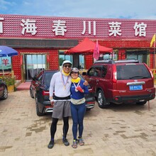 Catherine Y. Sun, Eric Y. Xin - Around Qinghai Lake (China)