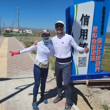 Catherine Y. Sun, Eric Y. Xin - Around Qinghai Lake (China)