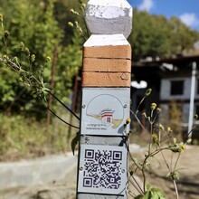 Rinzin Dorji, Anna Frost, Meghan Hicks - Trans Bhutan Trail