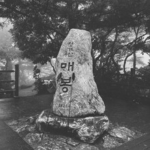 Simon Seidel - Gwang-Cheong Traverse