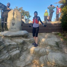 Judith May, Stephen Blair - Seoul Trail Course 2: Yongmasan - Achasan/서울 둘레길 2코스 용마산- 아차산코스 (South Korea)