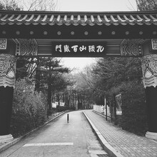 Simon Seidel - Bul-Su-Sa-Do-Buk (South Korea)