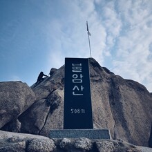 Simon Seidel - Bul-Su-Sa-Do-Buk (South Korea)