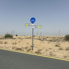 Dylan Brogan - Al Qudra Track