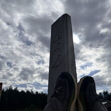 Matthew Emrich - Mickelson Trail (SD)