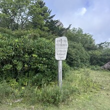 Alyx Luck Barnett, Beth Minnick - Virginia High Point Traverse