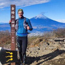 Pavel Krokovny - Tokyo Pilgrimage Trail