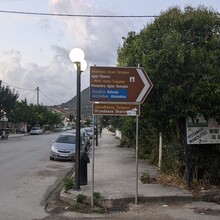 Howard McCann - Lefkada Trail