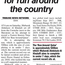 Mubarak Al Khulaifi - Run Around Qatar (Qatar)