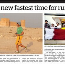 Mubarak Al Khulaifi - Run Around Qatar (Qatar)
