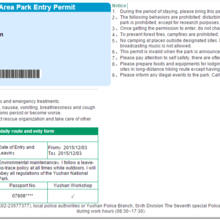 day permit for Yushan